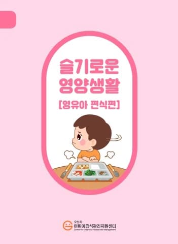 전자책 표지