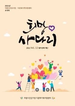 전자책 표지