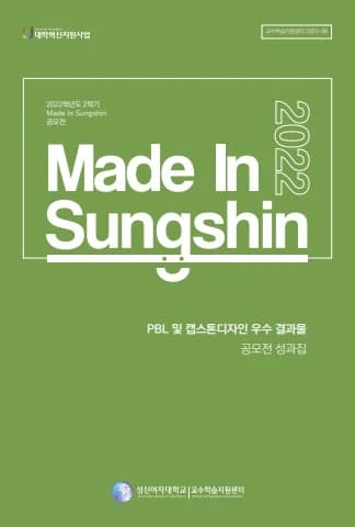 전자책 표지