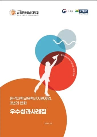 전자책 표지