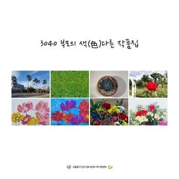 전자책 표지