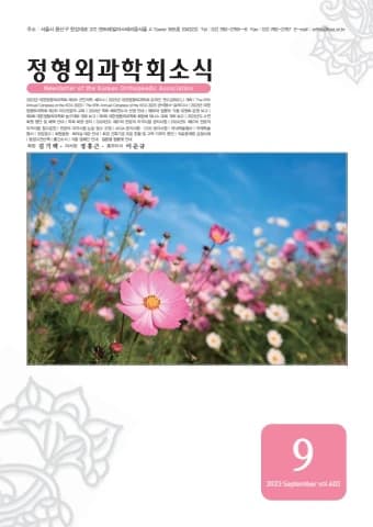 전자책 표지