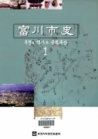 전자책 표지