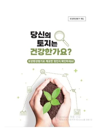 전자책 표지
