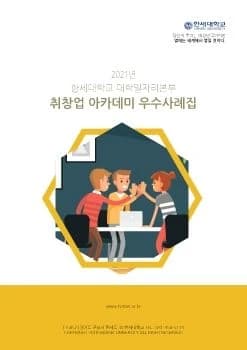 전자책 표지