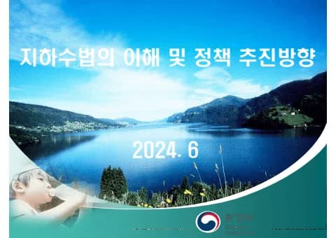 전자책 표지