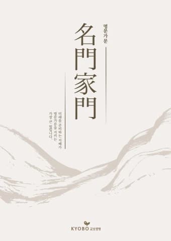 전자책 표지