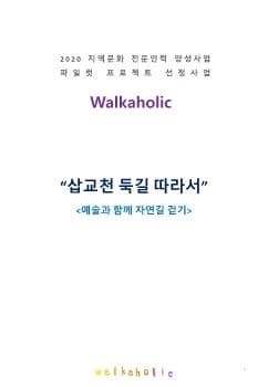 전자책 표지