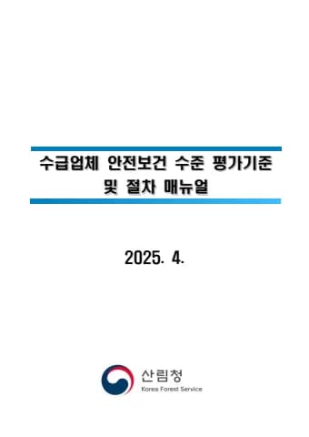 전자책 표지