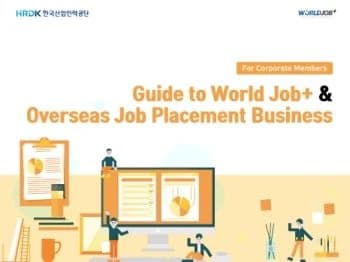전자책 표지