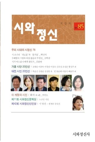 전자책 표지