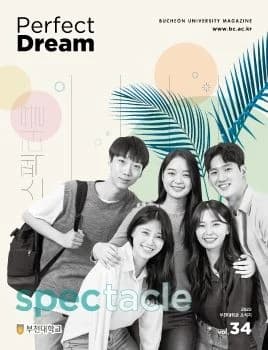 전자책 표지