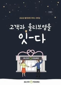 전자책 표지