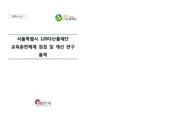 전자책 표지