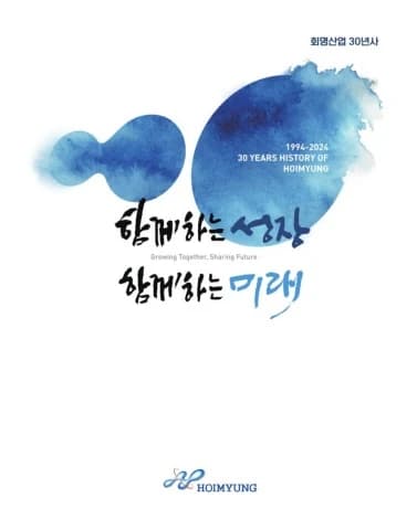 전자책 표지
