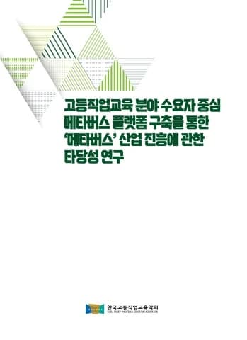 전자책 표지