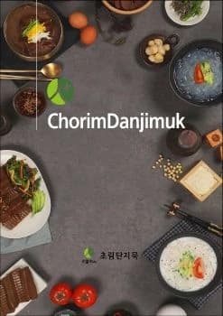 전자책 표지