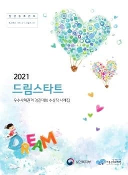 전자책 표지