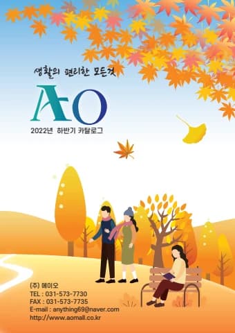 전자책 표지