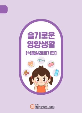 전자책 표지