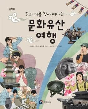 전자책 표지