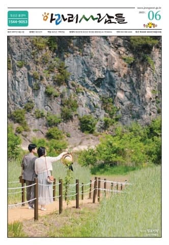 전자책 표지