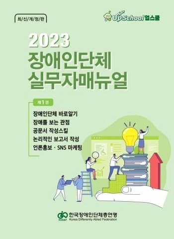 전자책 표지