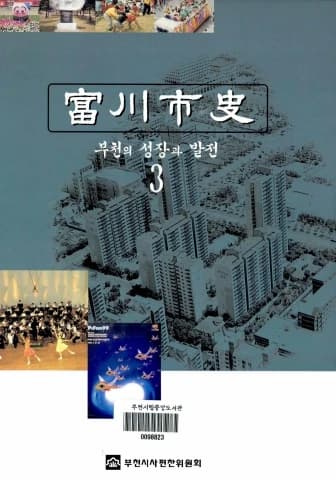 전자책 표지