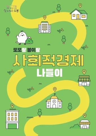 전자책 표지