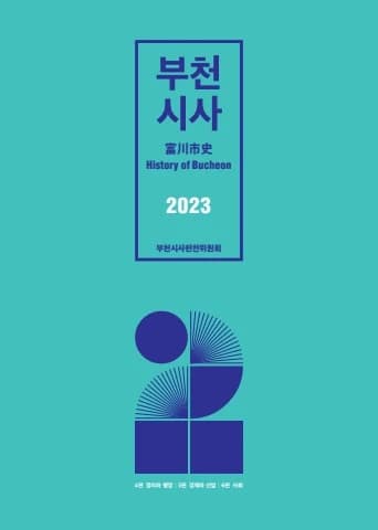 전자책 표지