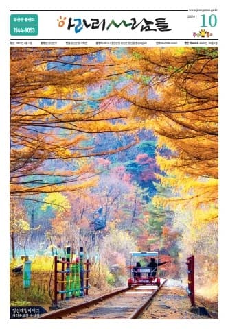 전자책 표지
