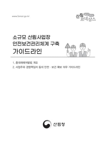 전자책 표지
