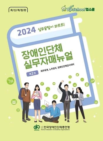 전자책 표지