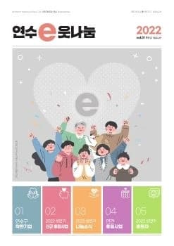 전자책 표지