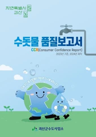 전자책 표지