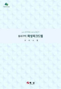 전자책 표지