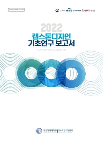 전자책 표지