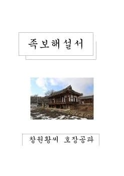 전자책 표지