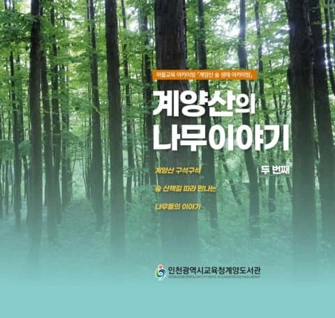 전자책 표지