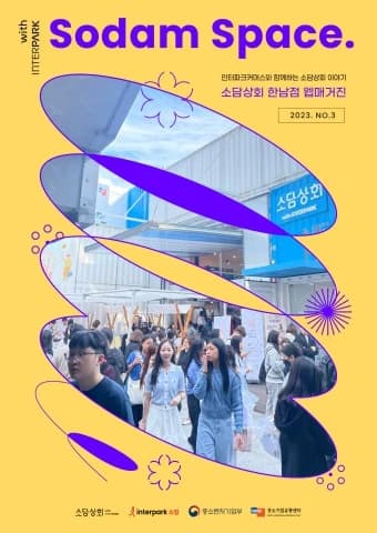 전자책 표지