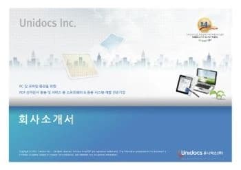 전자책 표지