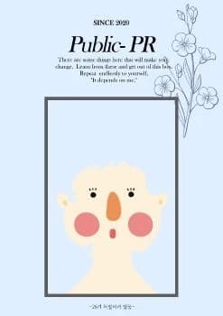 전자책 표지