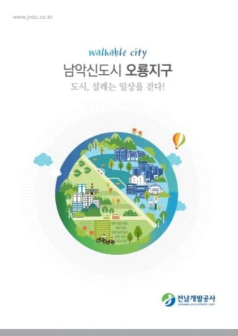 전자책 표지