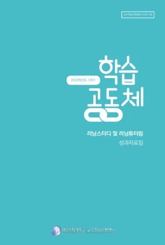 전자책 표지
