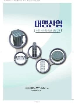 전자책 표지