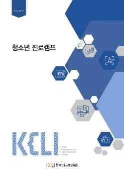 전자책 표지