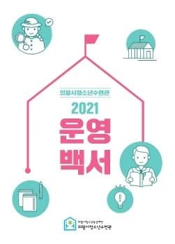 전자책 표지