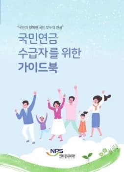 전자책 표지