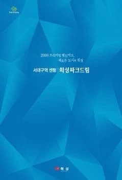 전자책 표지