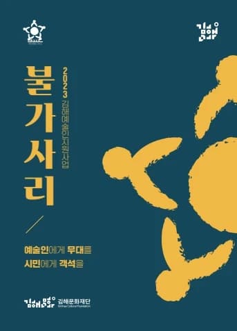 전자책 표지